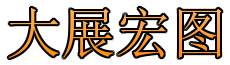 麻豆影院